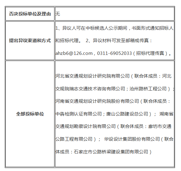 微信图片_20220106172102.png